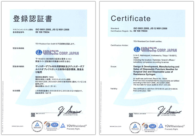 ISO9001：2000版