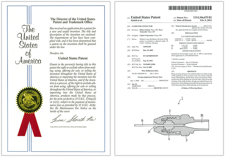 カテーテル用コネクタ米特許取得US8.366.675 B2