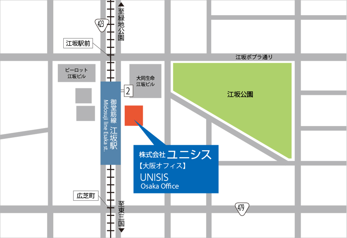 株式会社ユニシス　大阪オフィス
