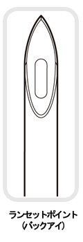ランセットポイント(バックアイ)